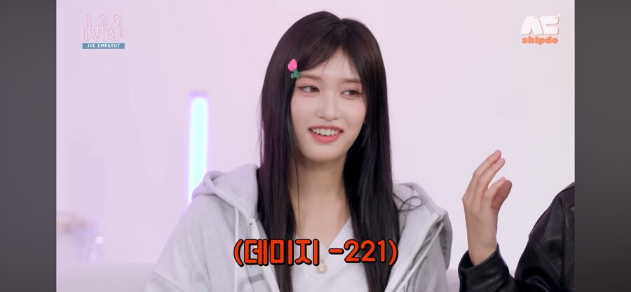 아이브 막내 놀리기_3.png