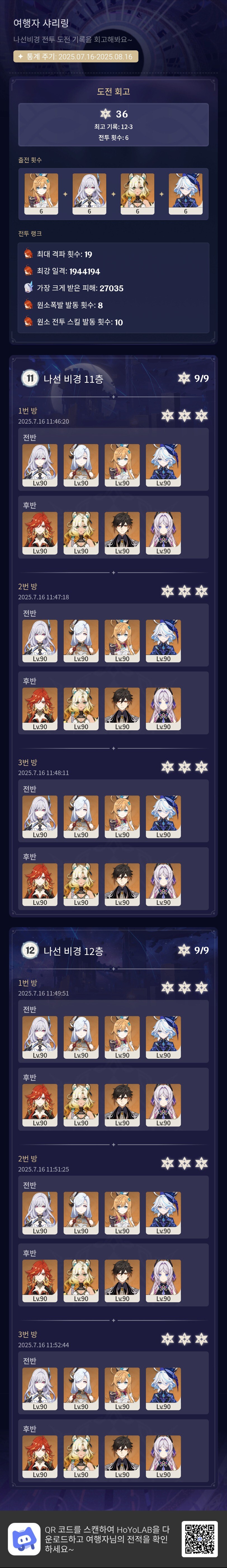 나선 36별 완성_1.jpg