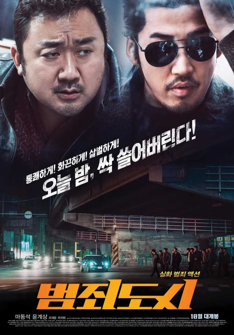 전지적 독자시점 영화판 흥행 분기점이 되는 작품들을 알아보자.jpg_4.webp