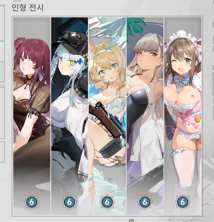 소전2) 아니 우리 서클 랭킹 서클 아닌데...._1.png