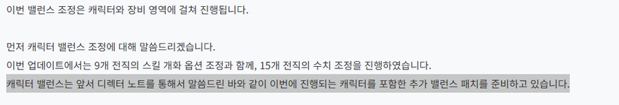 던파) 밸패 이번이 끝이 아니긴함_1.png