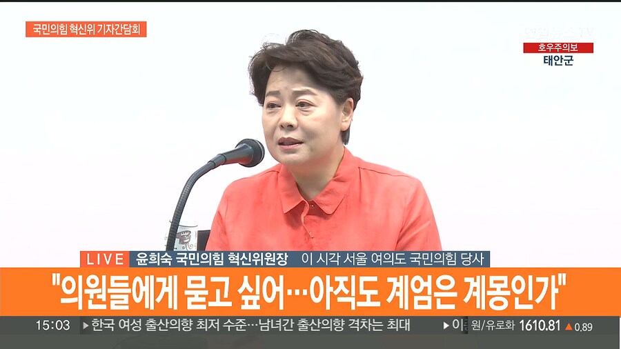 아까 윤희숙이 말한거_1.jpg