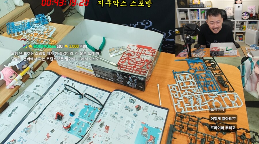 인방) 김도는 취향이 확고하네_1.png