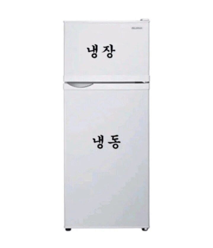내가 원하는 냉장고 jpg._1.jpg