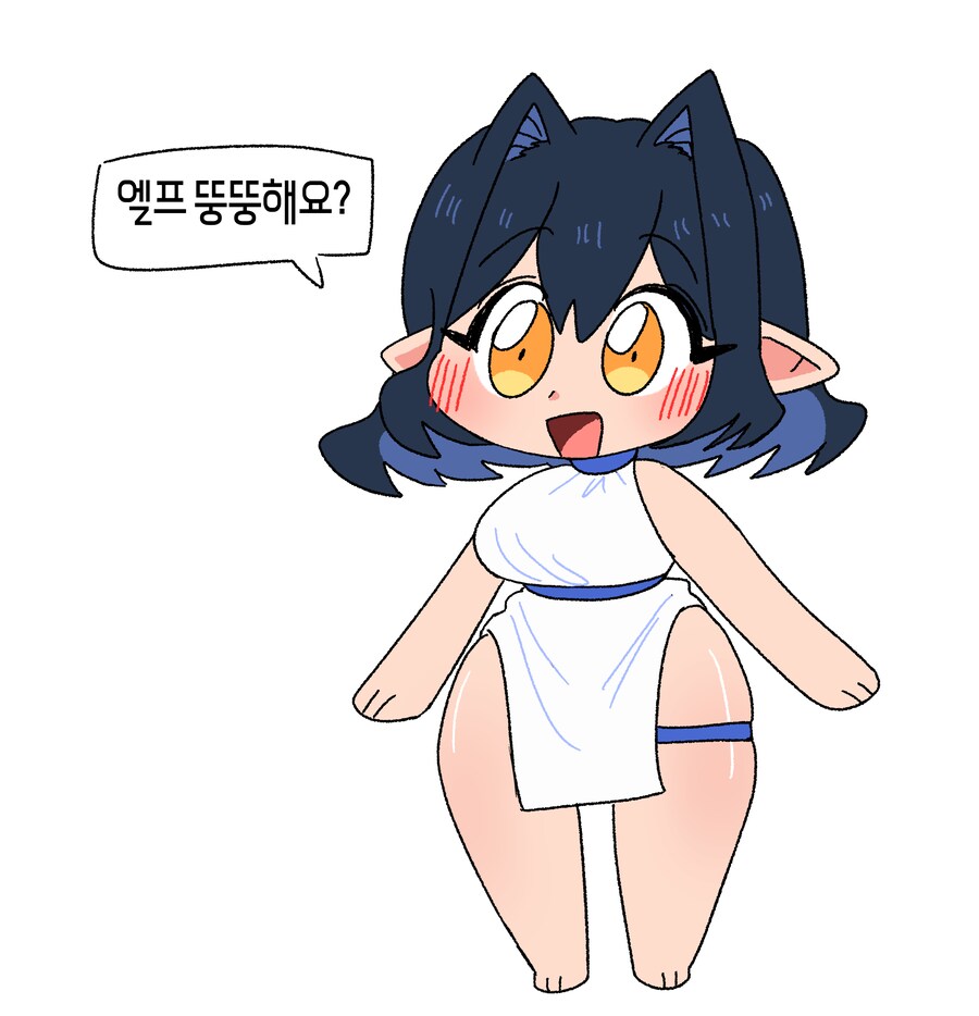 마을에 엘프가 박혀있다 12화_5.png