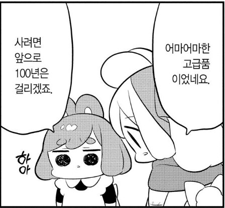 의식의 흐름으로 이어지는 요리시간_4.jpg