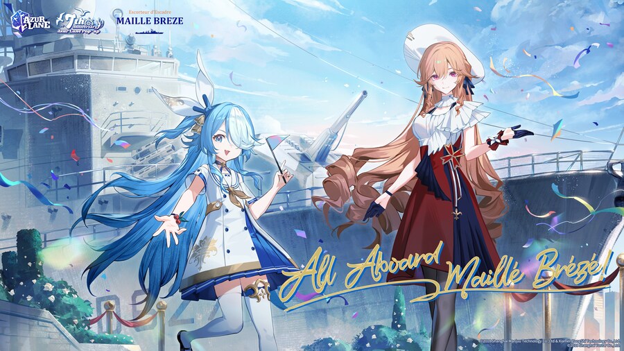 글) 마이예 브레제 박물관 팝업 스토어 개최 예고_1.jpg