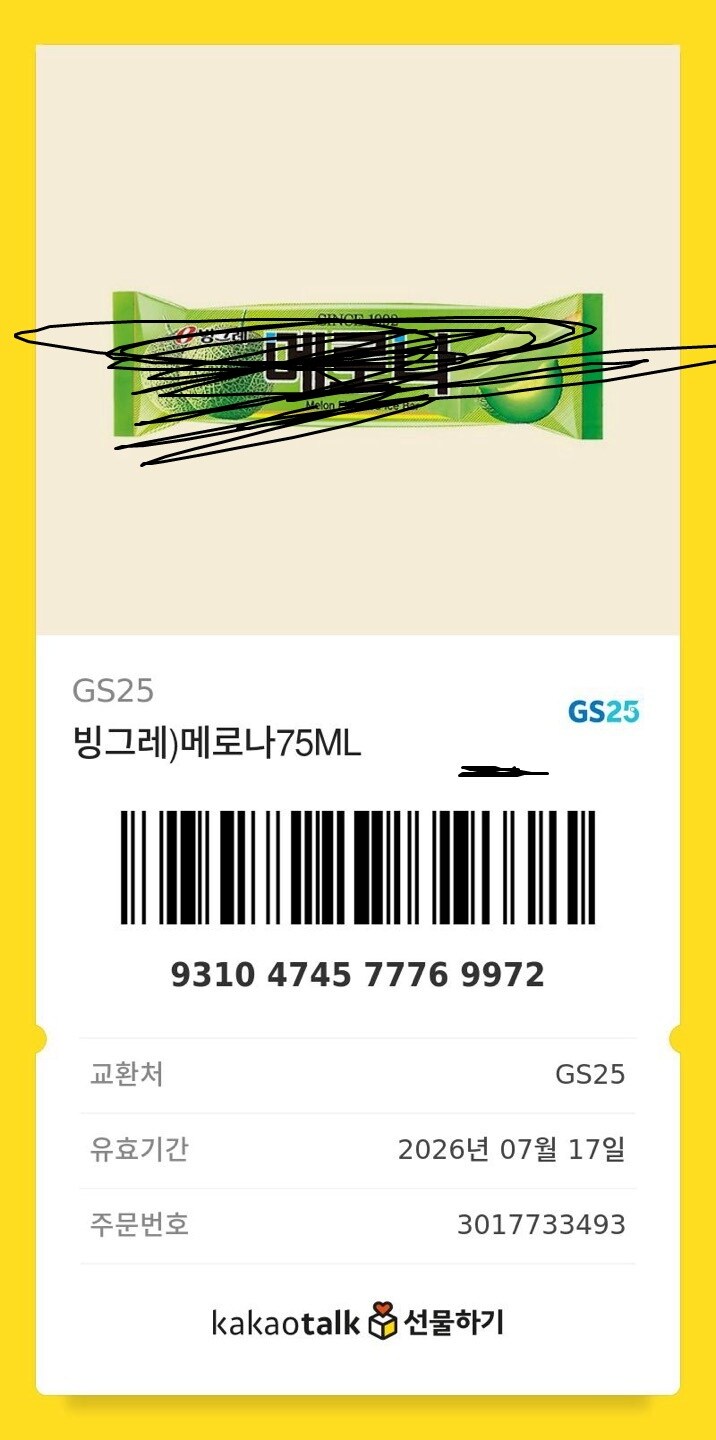 ㅇㅇㄱ) 사과드립니다_3.jpg