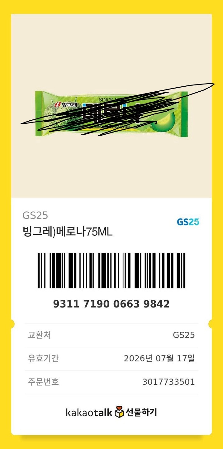 ㅇㅇㄱ) 사과드립니다_11.jpg