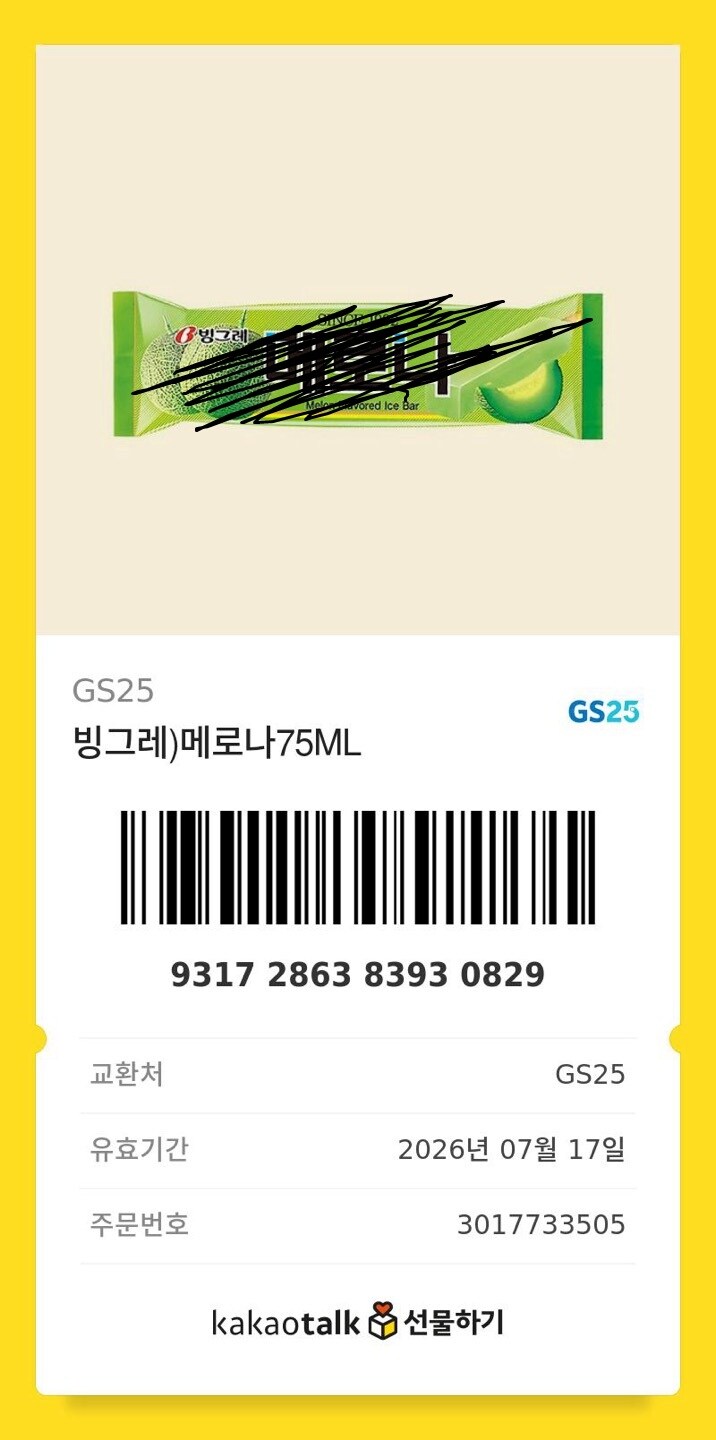 ㅇㅇㄱ) 사과드립니다_15.jpg