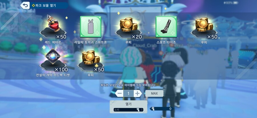 섀버) 이거 뭐임???_1.jpg