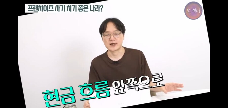 백종원 프랜차이즈 폰지사기의 공범_12.jpg