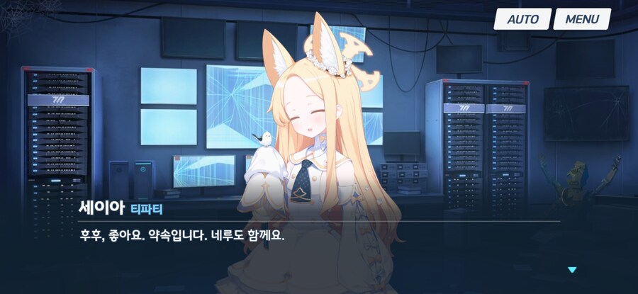 블루아카) 왜 이 장면 읽으면서_8.jpg
