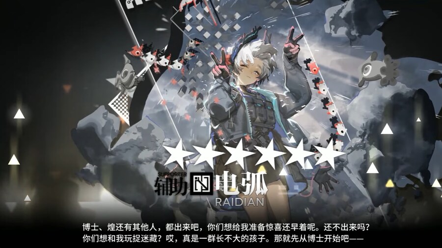 대륙판 정보) 록라#6 획득오퍼 Raidian 간단정보_1.png