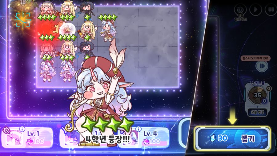 트릭컬 주말 콘텐츠 「현피주의 오락실」 BETA_6.png