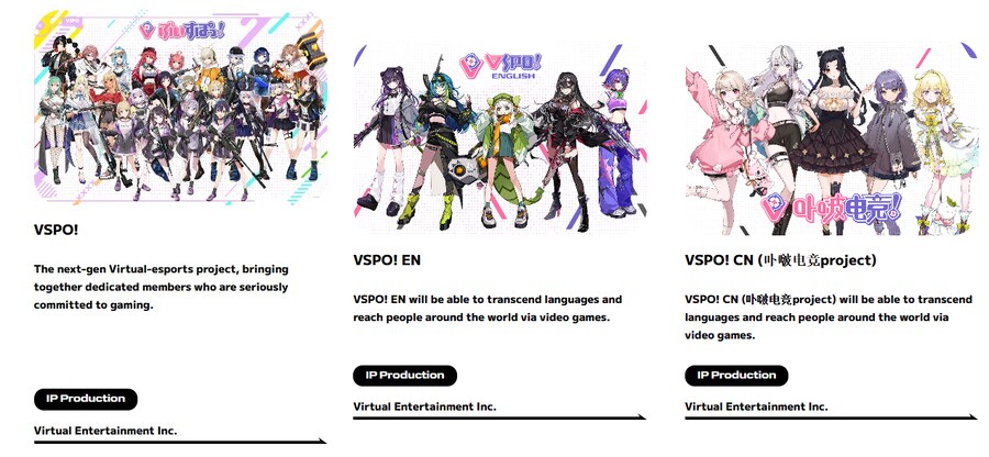 버튜버) 브레이브그룹 소속 V에이전시 정리_1.png