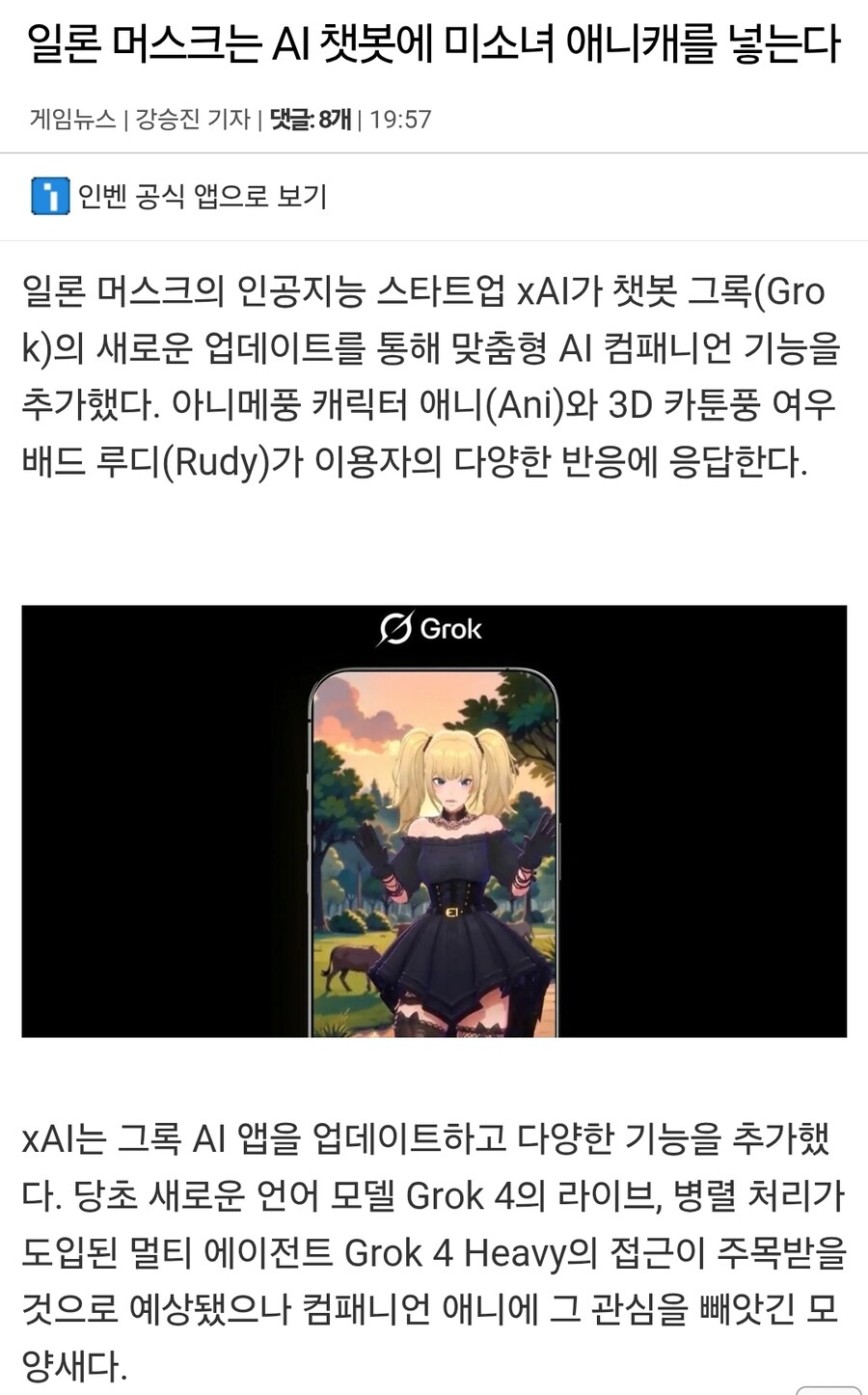 아이폰....너네가 이겼다._1.jpg