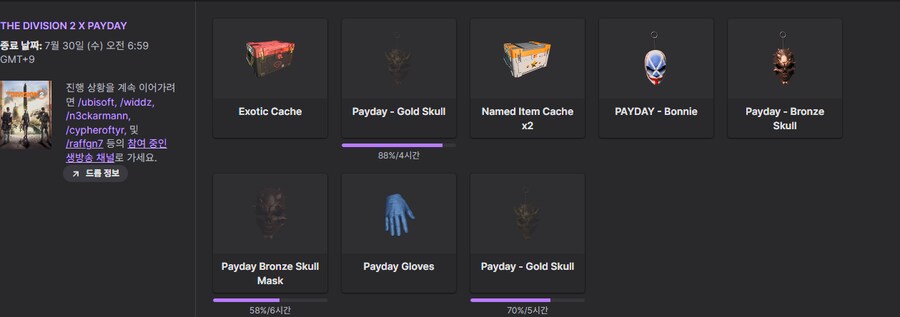 페이데이 콜라보...완료_1.png