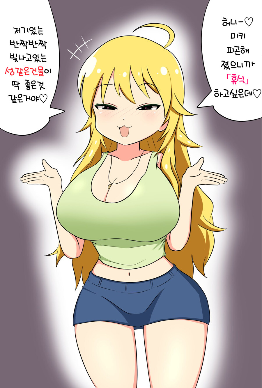 @)번역)본가왕젖작가 미키모음_2.jpg