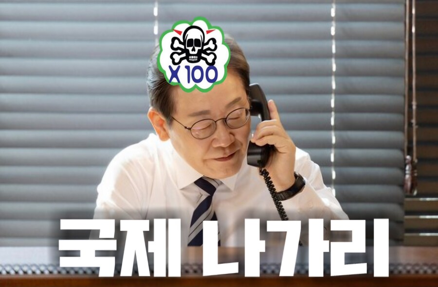 밍지들아 잼파파가 가쓰라 태프트 이지랄 가능했던건_1.jpg