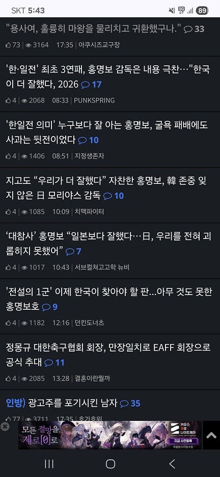 뭐냐이거 ㄷㄷ_1.jpg
