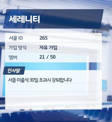 [블루아카]게부라 토먼트 들이박기 성공_4.png
