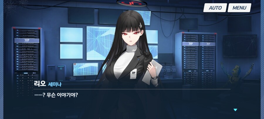 블루아카)왜 나한테만 그래..._3.png