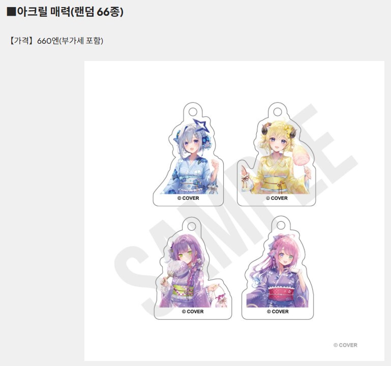 버튜버)뭐야 시부야 츠타야에서 또 팝업하네_1.png
