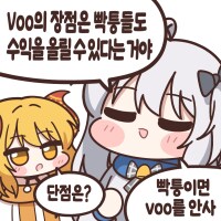 미장) 아니 구글과 테슬라로 분산? 그게 뭔 분산?_1.png