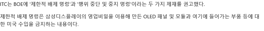 삼성 디플에 좋아보이는 소식이 있었구나_1.png