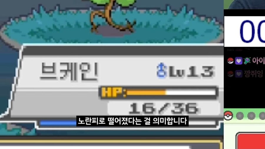 포켓몬) 내가 뭘 본거지_3.jpg