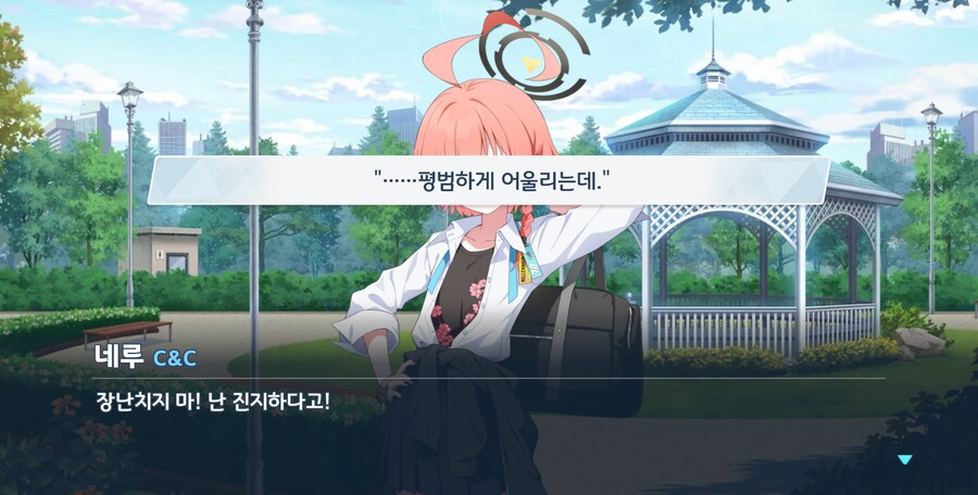 블루아카) 딱봐도 티나는데_9.png