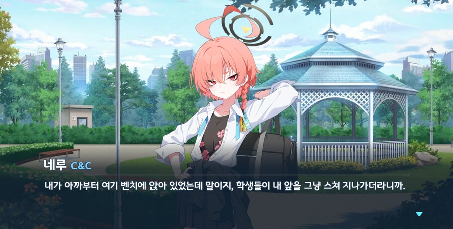 블루아카) 딱봐도 티나는데_11.png