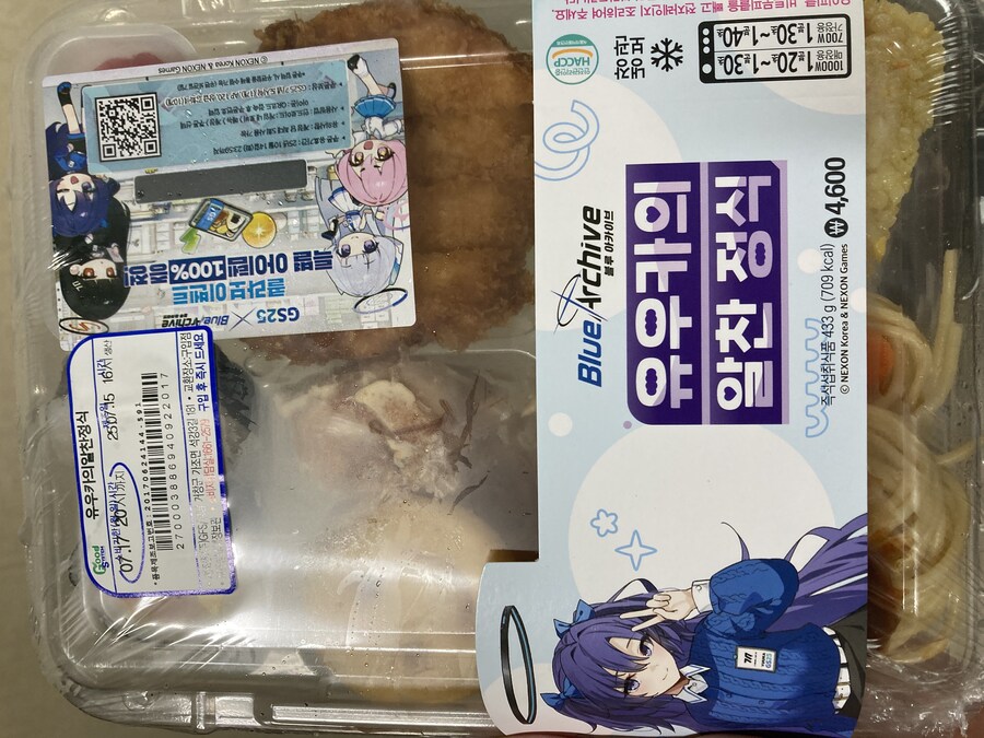 블루아카 외) 콜라보 도시락 먹음_1.jpg