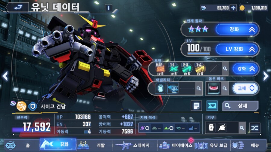 블루아카 외) 콜라보 도시락 먹음_2.png