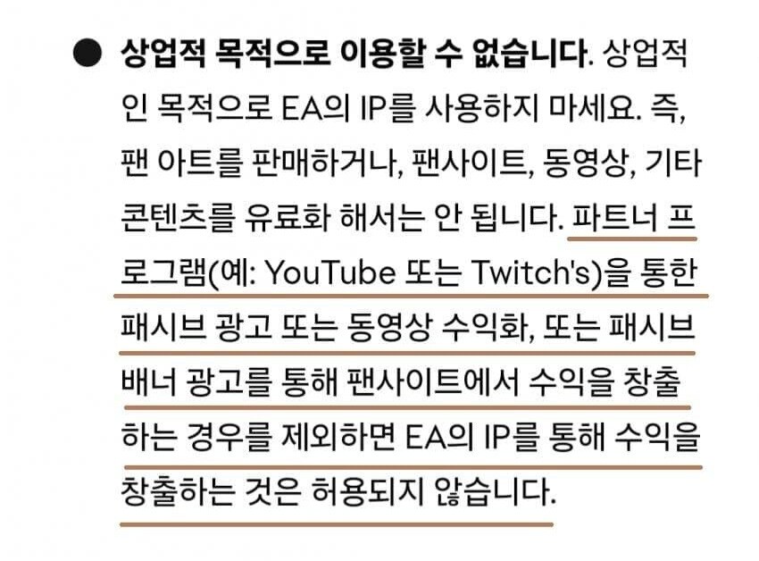 ㅇㅇㄱ) 너네 오늘 유게가 '그 교주' 저격한거 알고 있니?_4.jpg