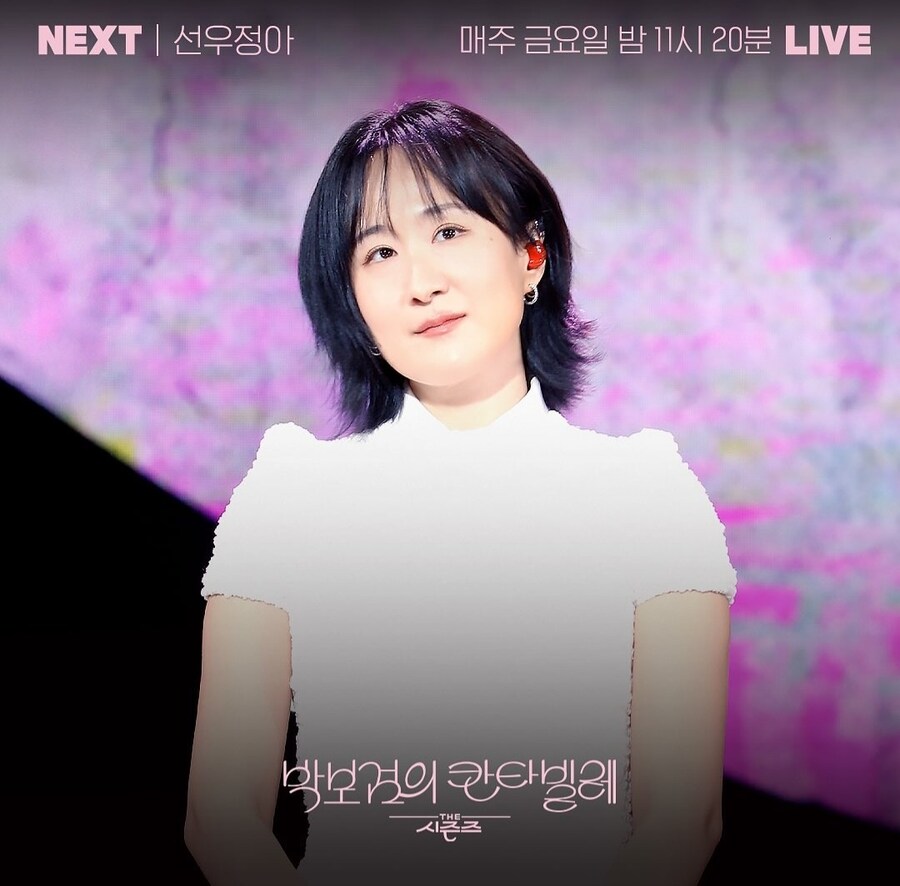 더 시즌즈 이번 주 라인업_3.jpg