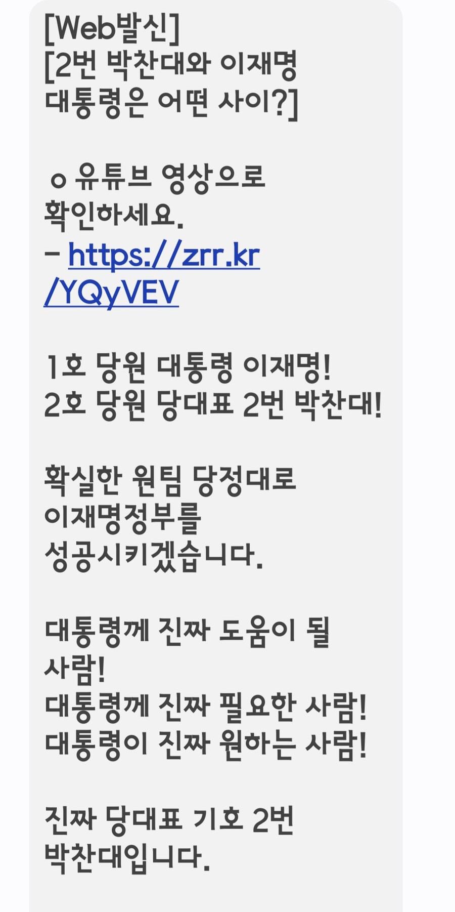 코딱지 애절하네_1.jpg