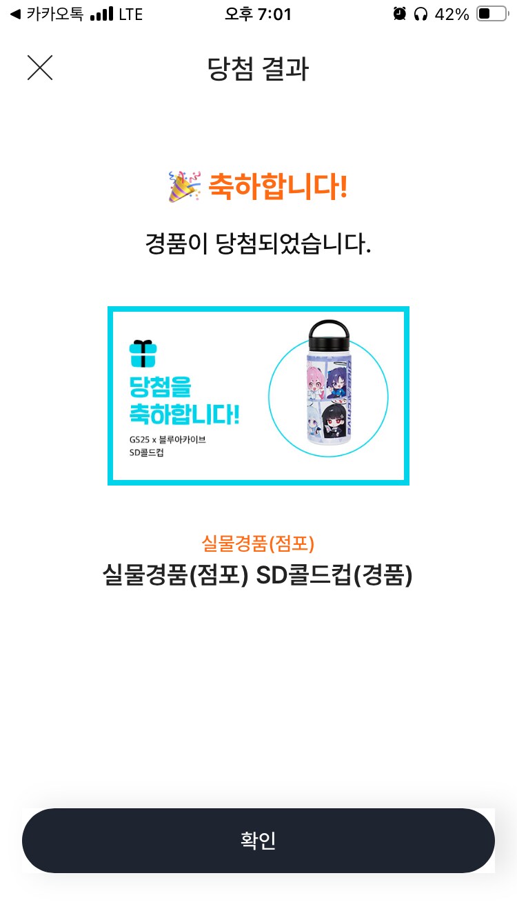 블루아카)비틱)오_1.png