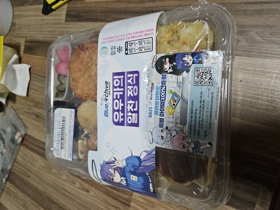 블루아카) 유우카 도시락 완전 애들 런치세트느낌_1.jpg