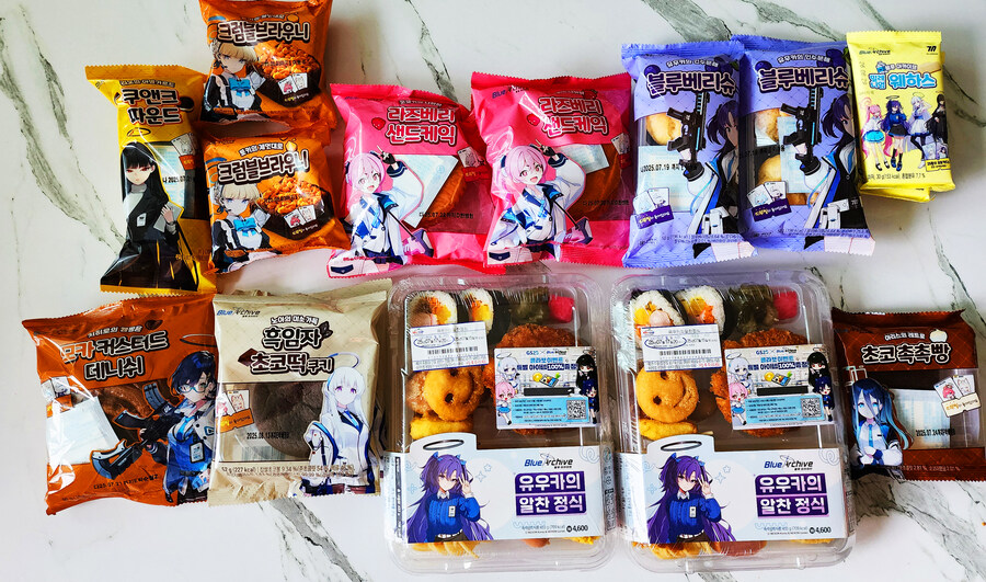 블루 아카이브 GS25 콜라보 메뉴들 먹어봤어요!_1.jpg