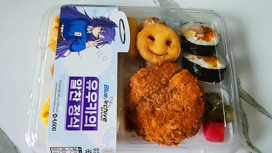 블루 아카이브 GS25 콜라보 메뉴들 먹어봤어요!_9.jpg