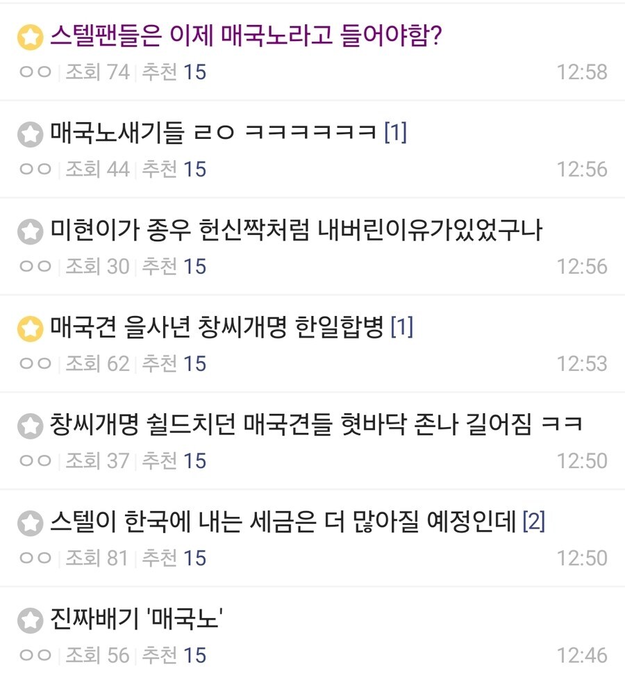 ㅇㅇㄱ) 팬치들보면 드는 생각_1.jpg