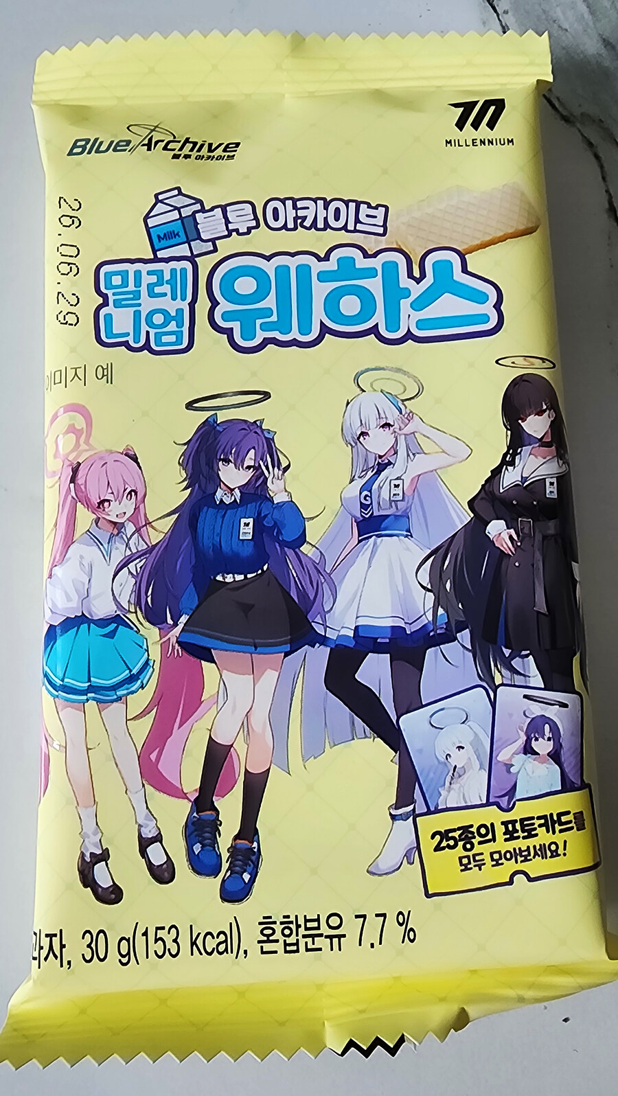 블루 아카이브 GS25 콜라보 메뉴들 먹어봤어요!_49.jpg