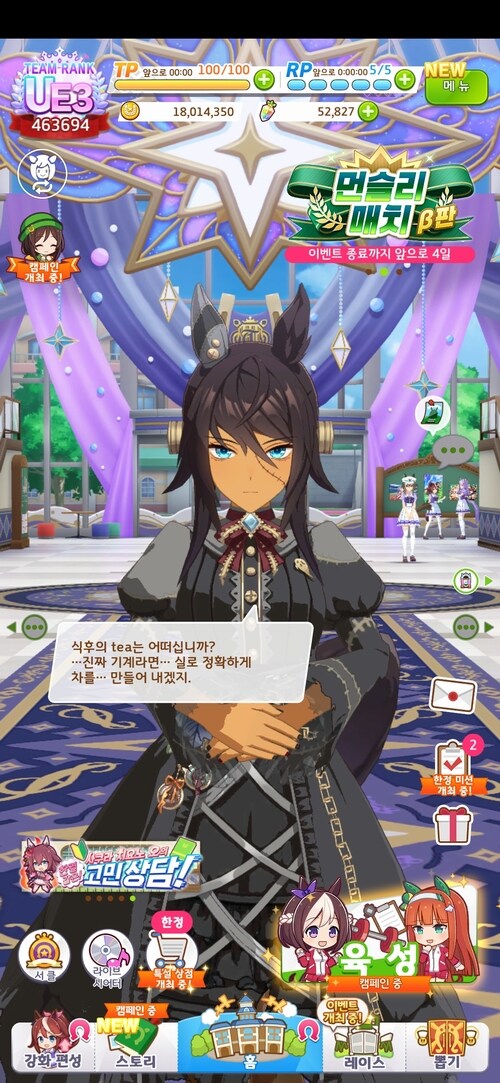 3성 확정 가챠 1R...확정 포함 3무지개 떳습니다만..._5.jpg