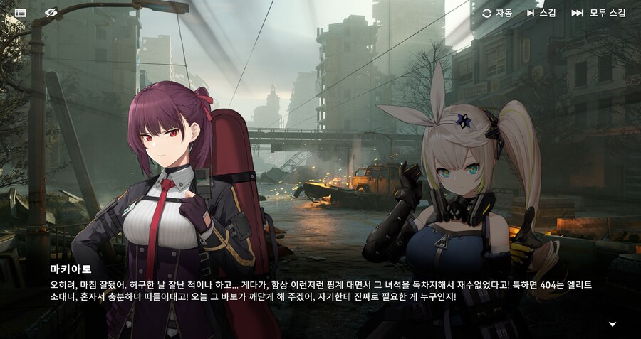 소전2) 클루카이가 지휘관 독차지 하고 있었구나 ㅋㅋㅋㅋ_1.png
