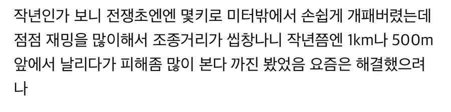 우크라이나전쟁 드론병의 진실.jpg_2.jpg