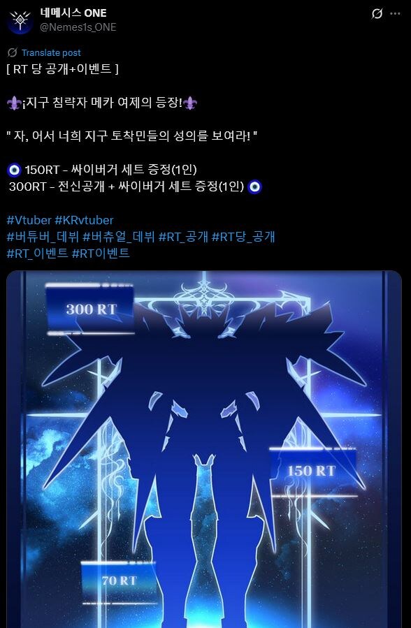 버튜버)시대를 못 따라가는 건 내 쪽인가.._2.jpg