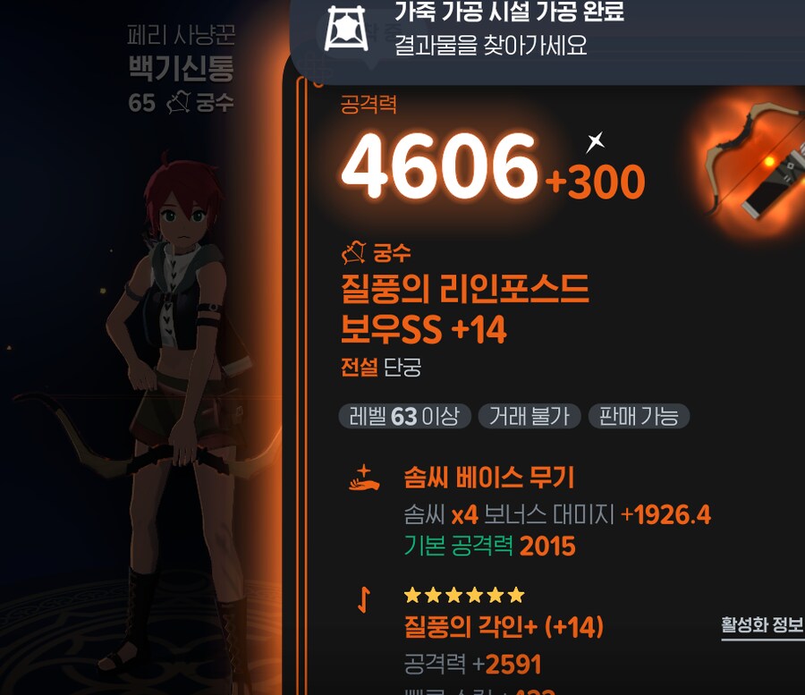 마비M) 천자루 정가 안치는 사람_2.png
