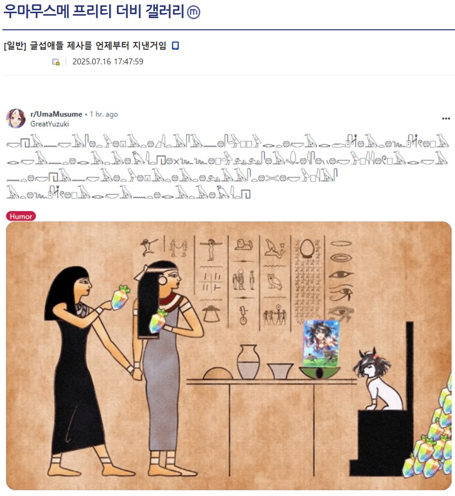 말딸) 내일 매출 1위 카드 등장_1.png